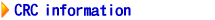 CRC�C���t�H���[�V����