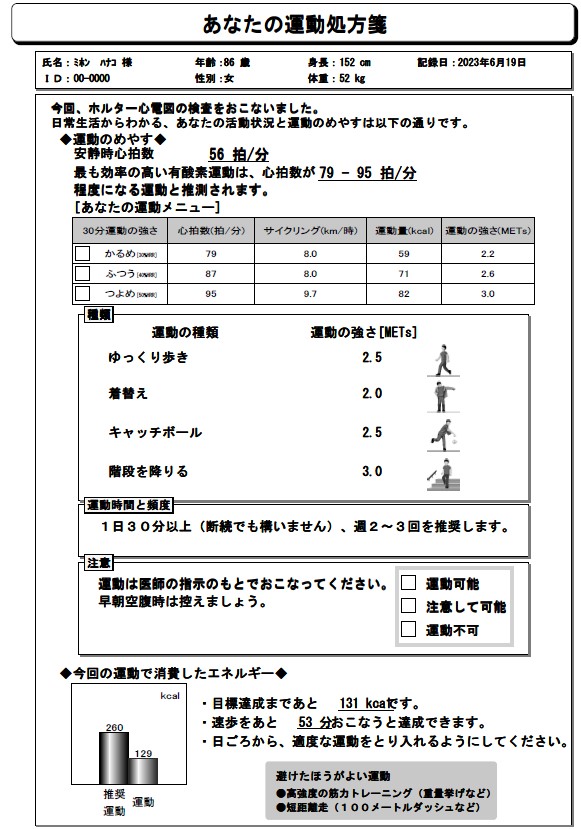 サンプル