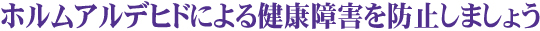 zAfqhɂ錒NQh~܂傤